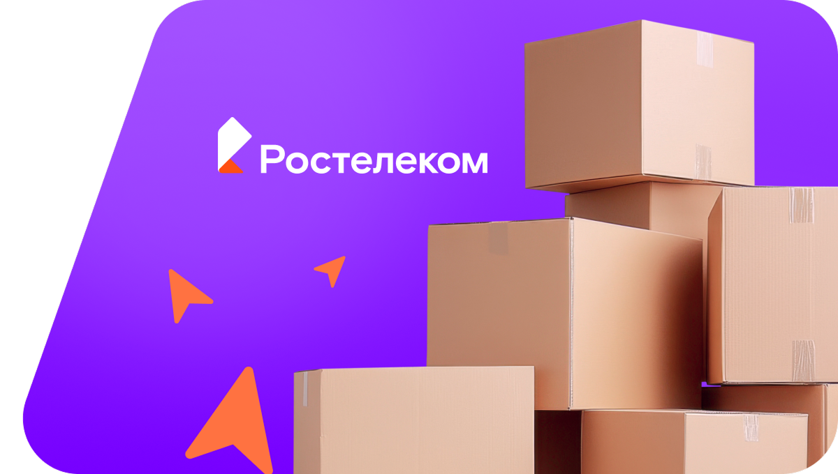 Переезд в новую квартирув посёлок Амировка (Ульяновская область)